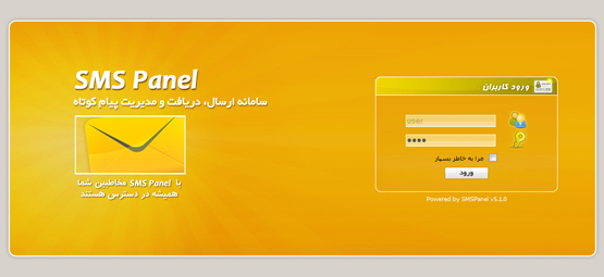 تبليغات